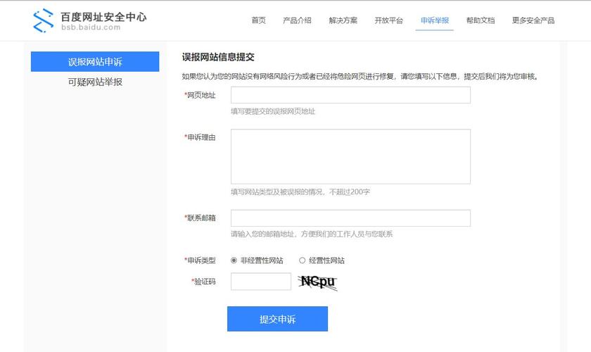 域名注册后被拦截 原因、影响与应对策略