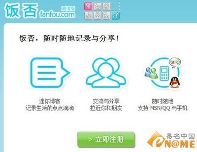 中国互联网20年 七枚域名沉入历史，一场数字考古的回望