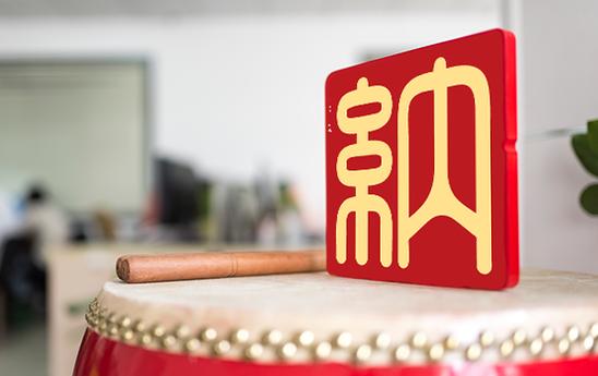 纳网科技 一站式互联网基础服务，助力企业数字化启航