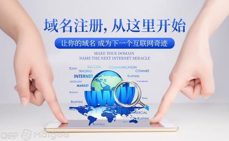商务中国 一站式互联网基础服务专家，赋能企业数字化未来