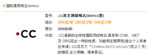 互联网域名注册服务全面解析 以摩恩网络为例